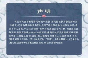 【佛教问答一】什么叫禅和子和经教子，这类人大多是什么样的人？